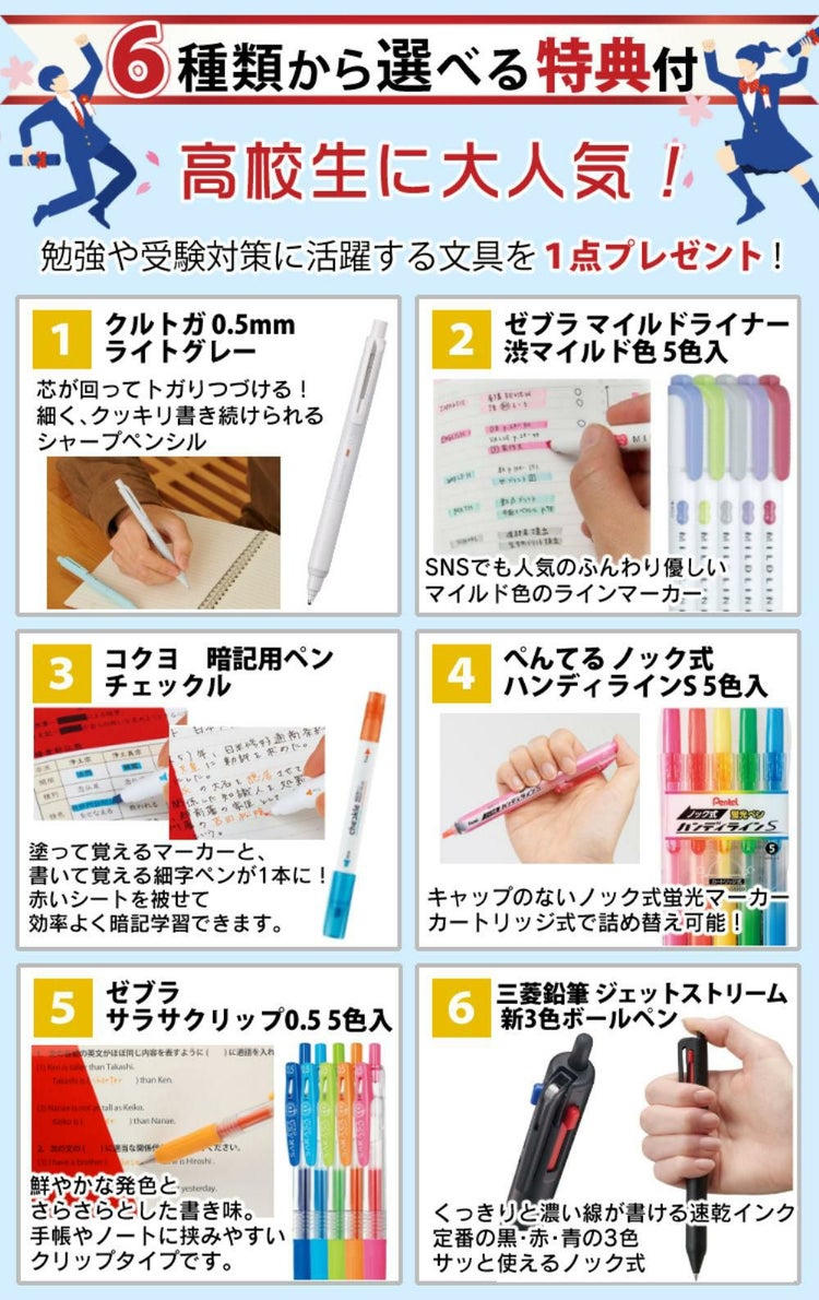 カシオ EX-word エクスワード 電子辞書 高校生モデル XD-SX4820 ＆ 選べる文具セット