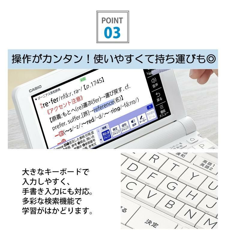 カシオ EX-word エクスワード 電子辞書 高校生モデル XD-SX4820 ＆ 選べる文具セット