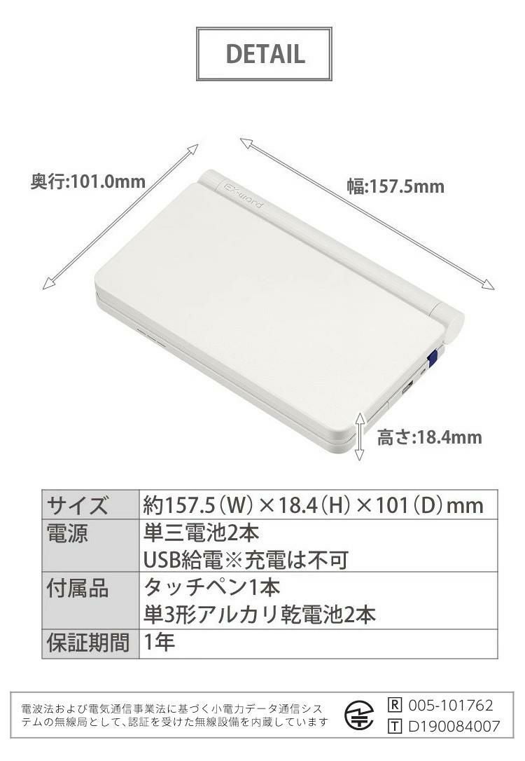 カシオ EX-word エクスワード 電子辞書 高校生モデル XD-SX4820 ＆ 選べる文具セット
