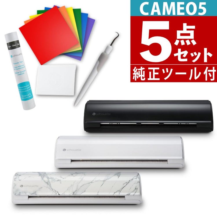 レビューで北海道米プレゼント シルエットジャパン シルエットカメオ5 純正オプション品付き５点セット SILH-CAMEO-5 カッティングマシン CAMEO5  ラッピング不可