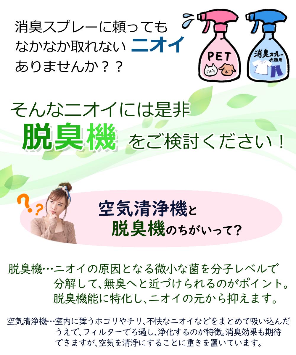 富士通ゼネラル HDS-3000R PLAZION 高機能プラズマイオン脱臭機  ラッピング不可