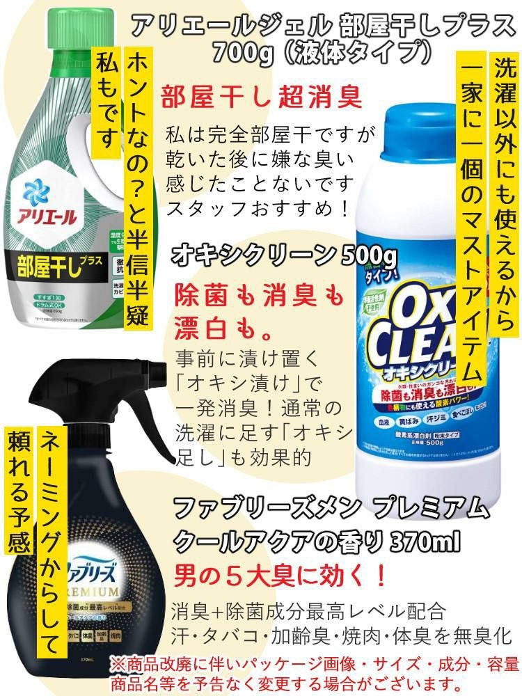 富士通ゼネラル 脱臭機  DAS-15R-W ホワイト 4点セット  ラッピング不可