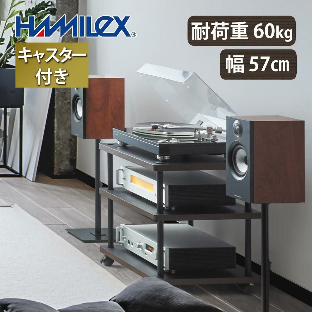 レビューでコーヒープレゼント）ハヤミ工産 ハミレックス HAMILeX