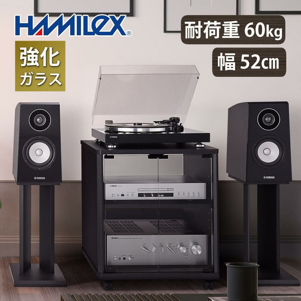ハヤミ工産 ハミレックス オーディオラック FG-633 ブラック 2段