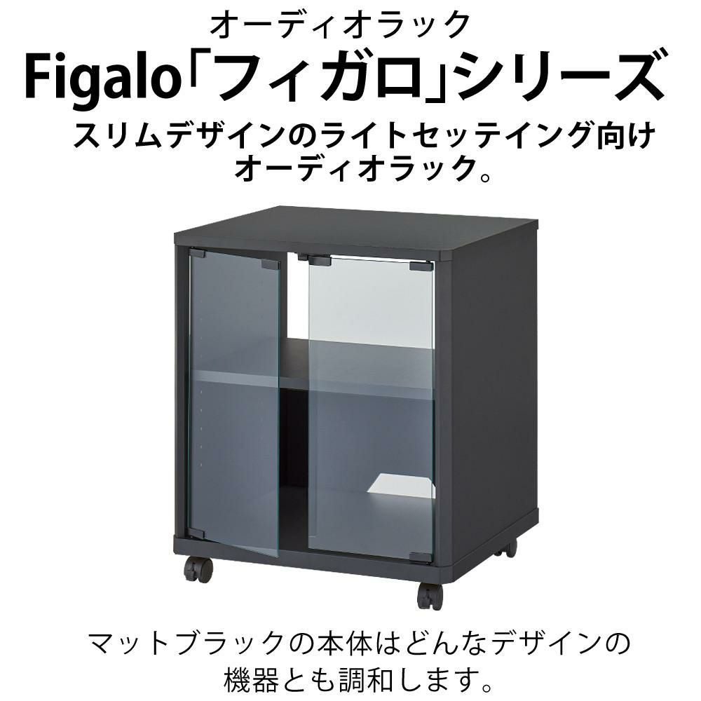 ハヤミ工産 ハミレックス オーディオラック FG-633 ブラック 2段
