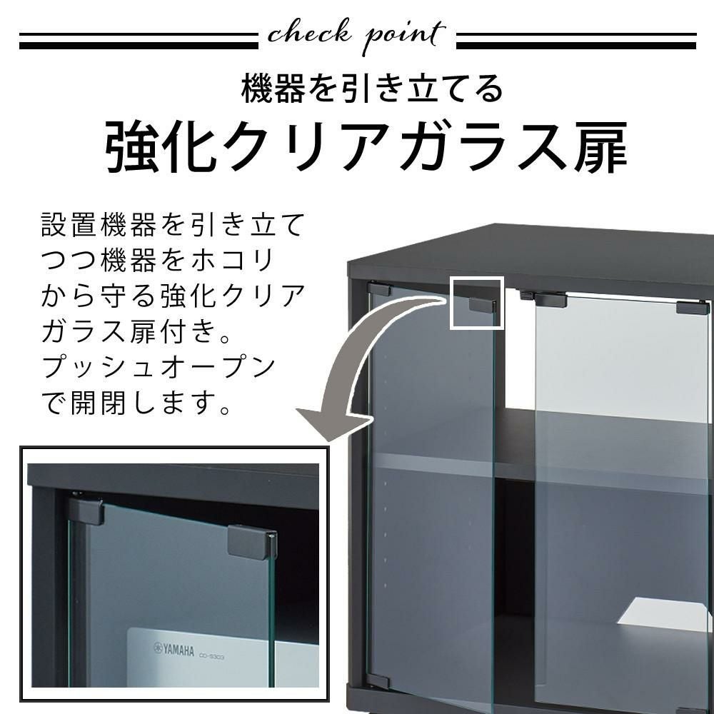 ハヤミ工産 ハミレックス オーディオラック FG-633 ブラック 2段