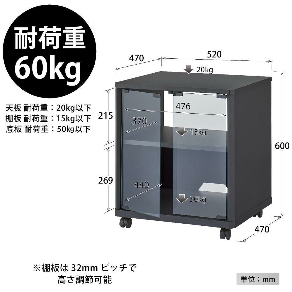 ハヤミ工産 ハミレックス オーディオラック FG-633 ブラック 2段