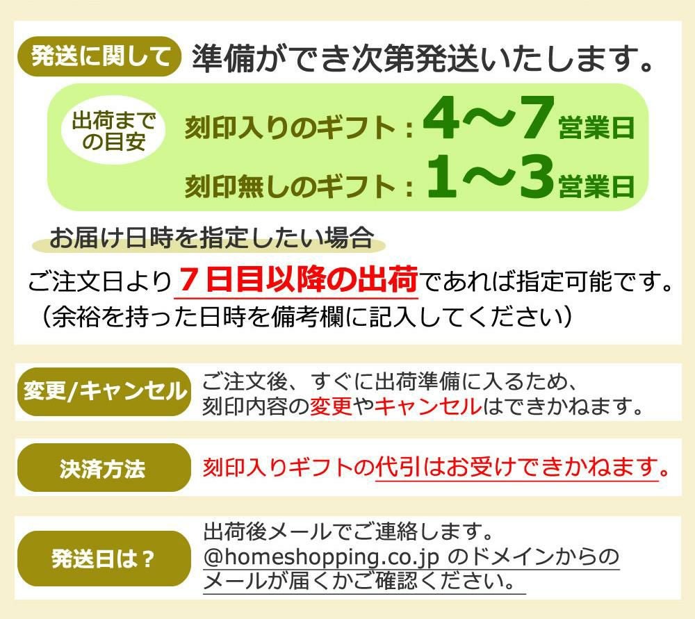 カシオ 電子辞書 EX-word 名入れ/名前刻印 ※代引き不可※ 対象商品と一緒に刻印ページを買い物カゴへ入れてください │ 刻印希望文字は通信欄へ記入してください
