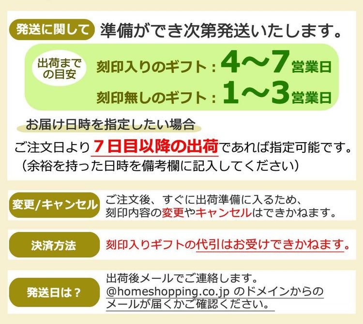 カシオ 電子辞書 EX-word 名入れ/名前刻印 ※代引き不可※ 対象商品と一緒に刻印ページを買い物カゴへ入れてください │ 刻印希望文字は通信欄へ記入してください
