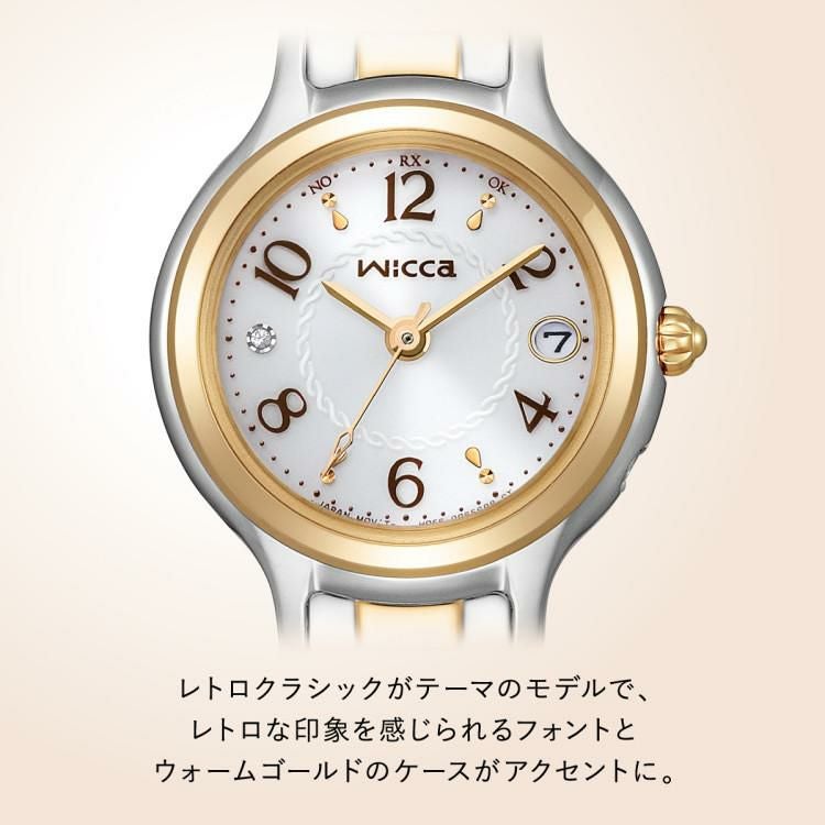 シチズン ウィッカ 腕時計 ソーラー電波 ステンレス アナログ レディース 国内正規品 KS1-937-13 お手入れクロス付