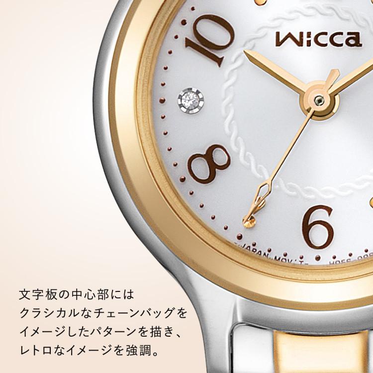 シチズン ウィッカ 腕時計 ソーラー電波 ステンレス アナログ レディース 国内正規品 KS1-937-13 お手入れクロス付