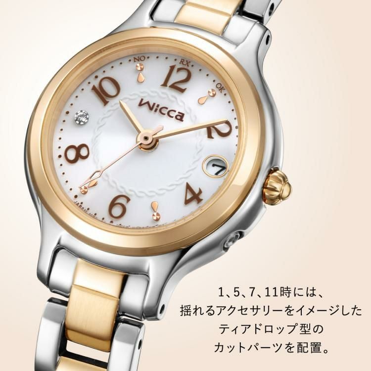 シチズン ウィッカ 腕時計 ソーラー電波 ステンレス アナログ レディース 国内正規品 KS1-937-13 お手入れクロス付