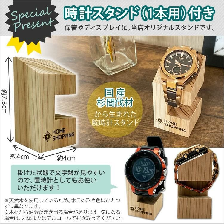 カシオ ジーショック 腕時計 ジースクワッド ソーラー USB充電 Bluetooth メンズ 国内正規品 DW-H5600-1A2JR 木製時計スタンド付