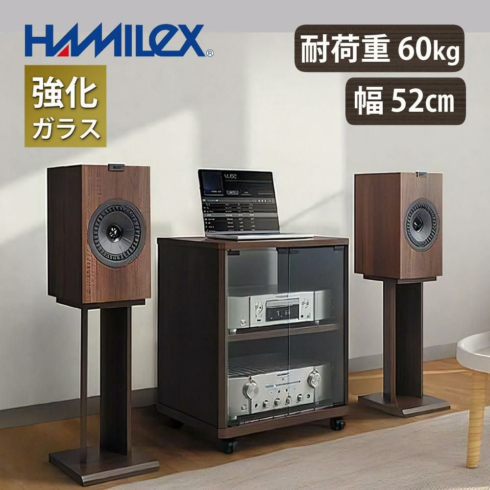 ハヤミ工産 ハミレックス オーディオラック ES-523 ブラウン 2段