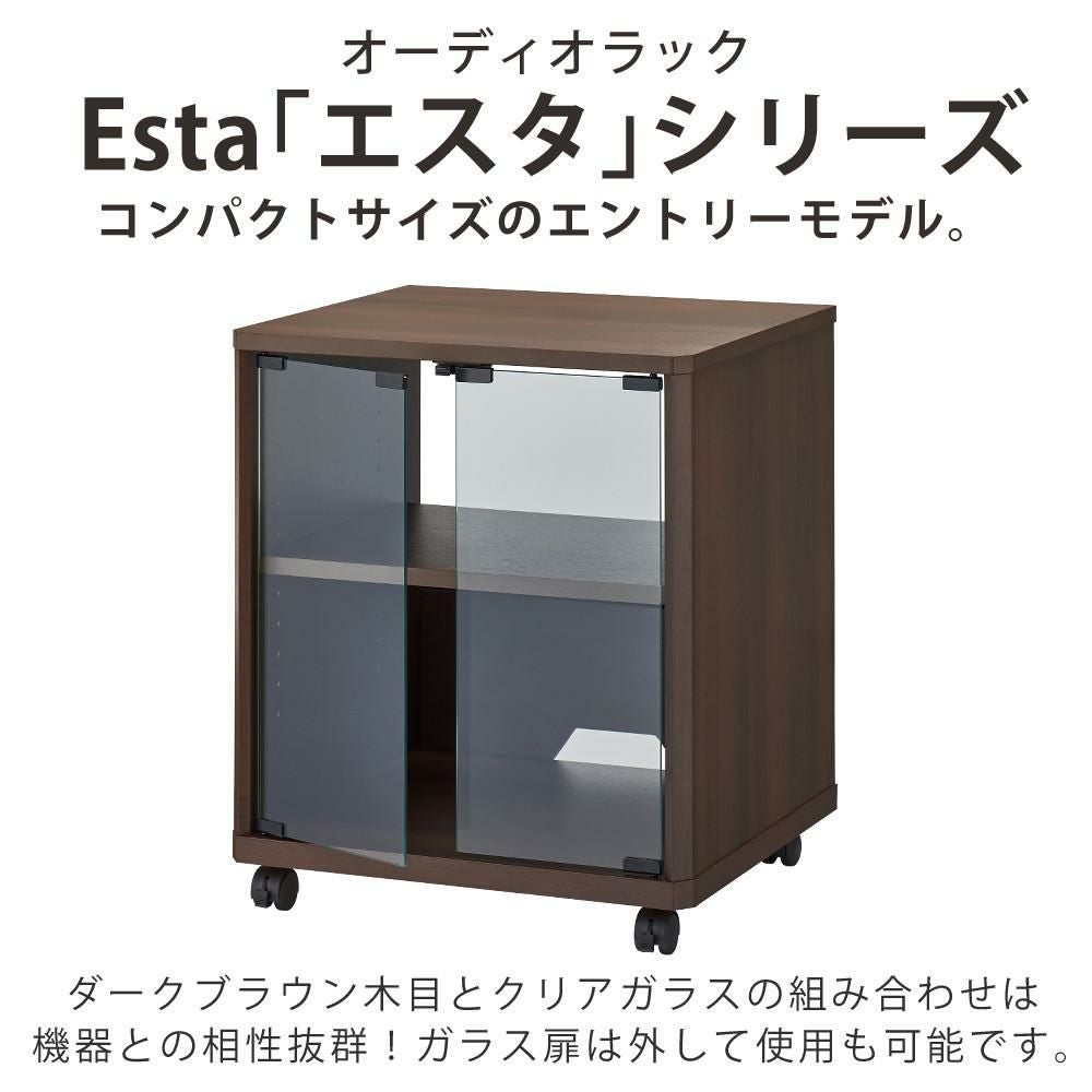 ハヤミ工産 ハミレックス オーディオラック ES-523 ブラウン 2段