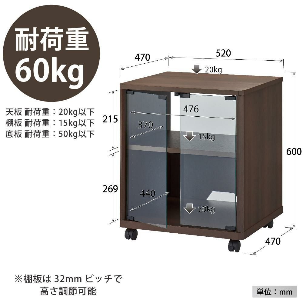ハヤミ工産 ハミレックス オーディオラック ES-523 ブラウン 2段