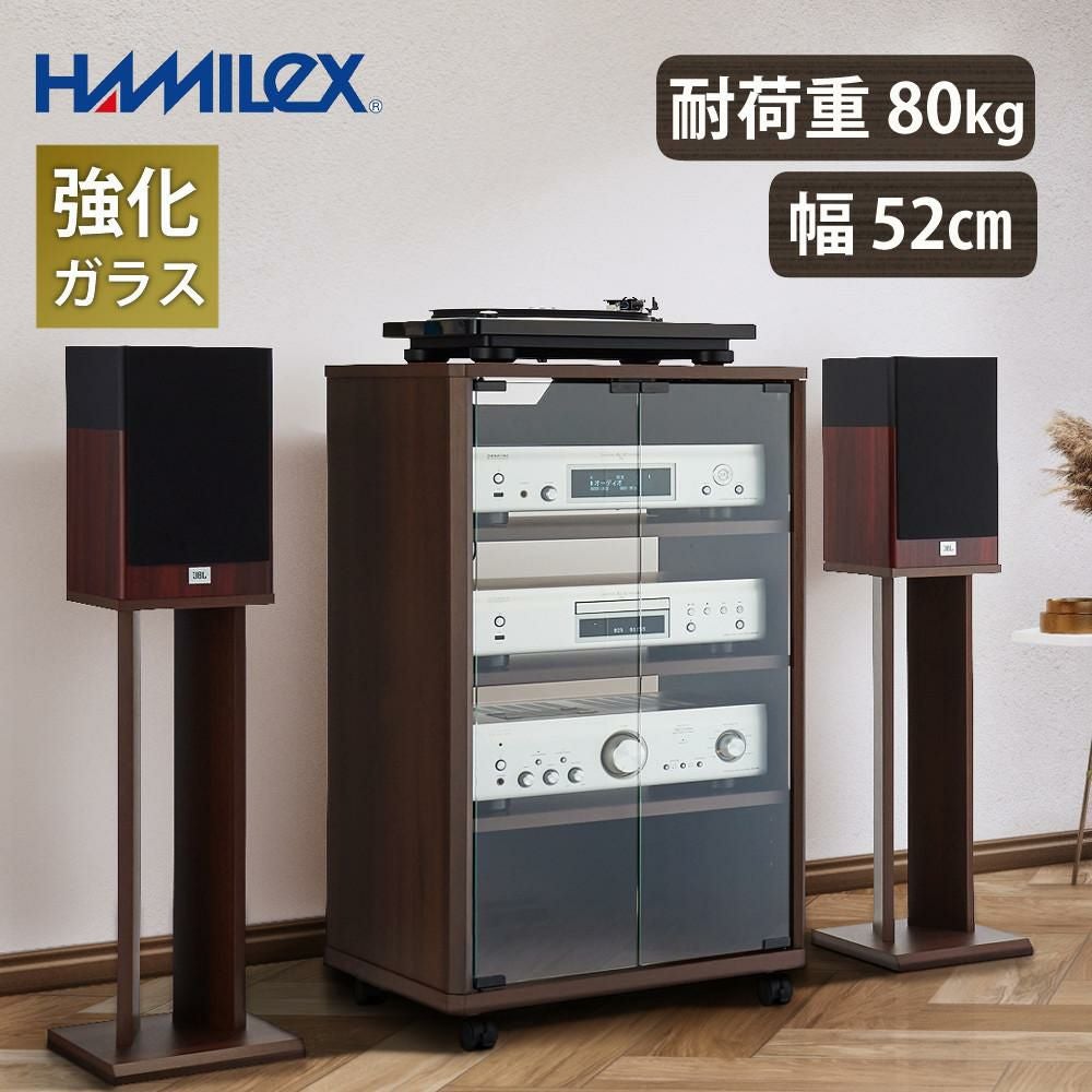 レビューでコーヒープレゼント）ハヤミ工産 ハミレックス オーディオ