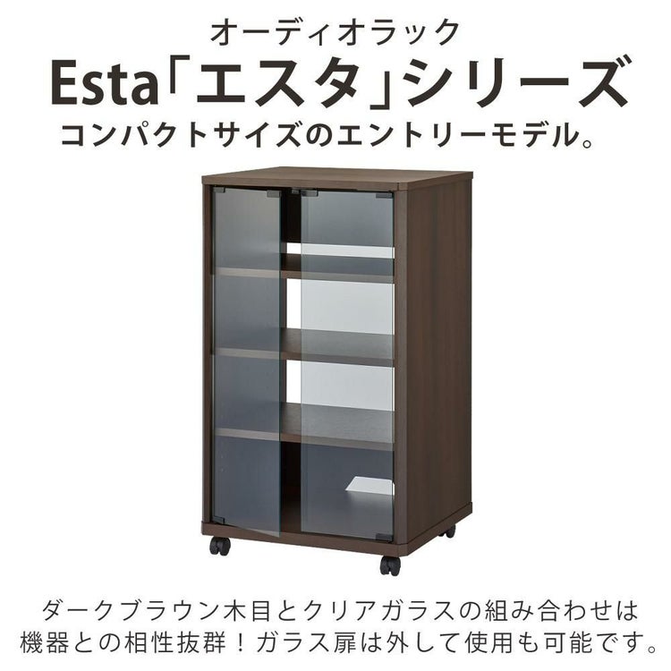 レビュー特典付き ハヤミ工産 ハミレックス HAMILeX オーディオラック ES-525 ブラウン 4段 ラッピング不可