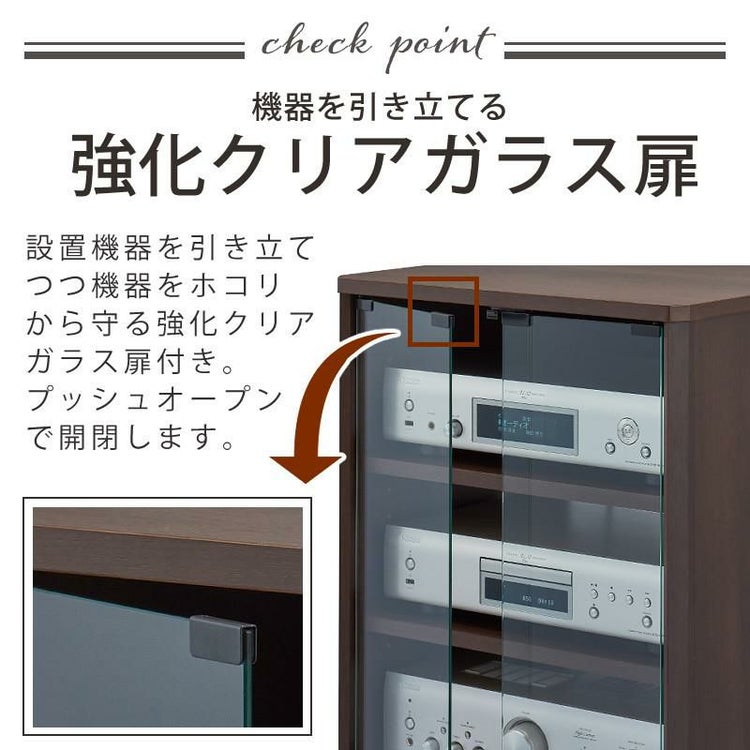 レビュー特典付き ハヤミ工産 ハミレックス HAMILeX オーディオラック ES-525 ブラウン 4段 ラッピング不可