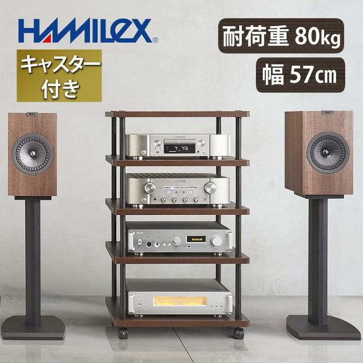 ハヤミ工産 ハミレックス オーディオラック VT-745 リバーシブル ブラウン-ブラック 5段 レビュー特典付き ラッピング不可