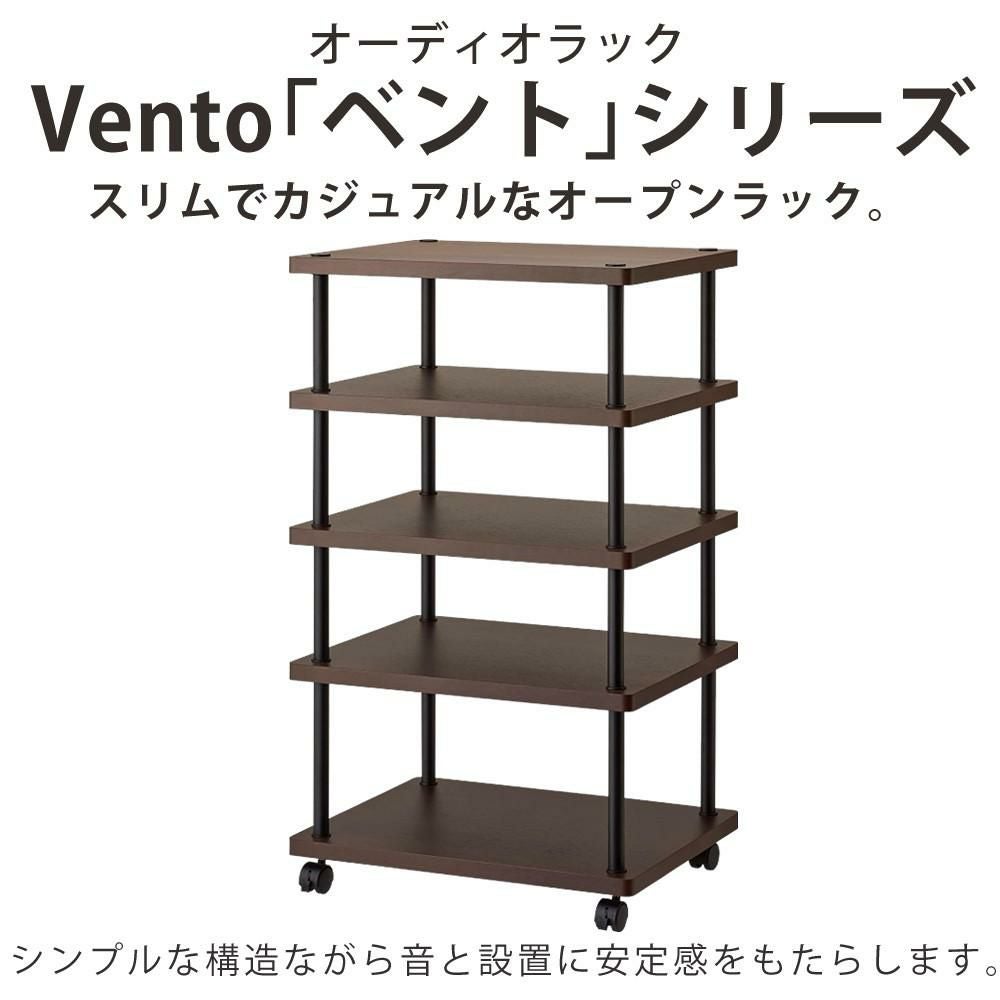 ハヤミ工産 ハミレックス オーディオラック VT-745 リバーシブル ブラウン-ブラック 5段 レビュー特典付き ラッピング不可
