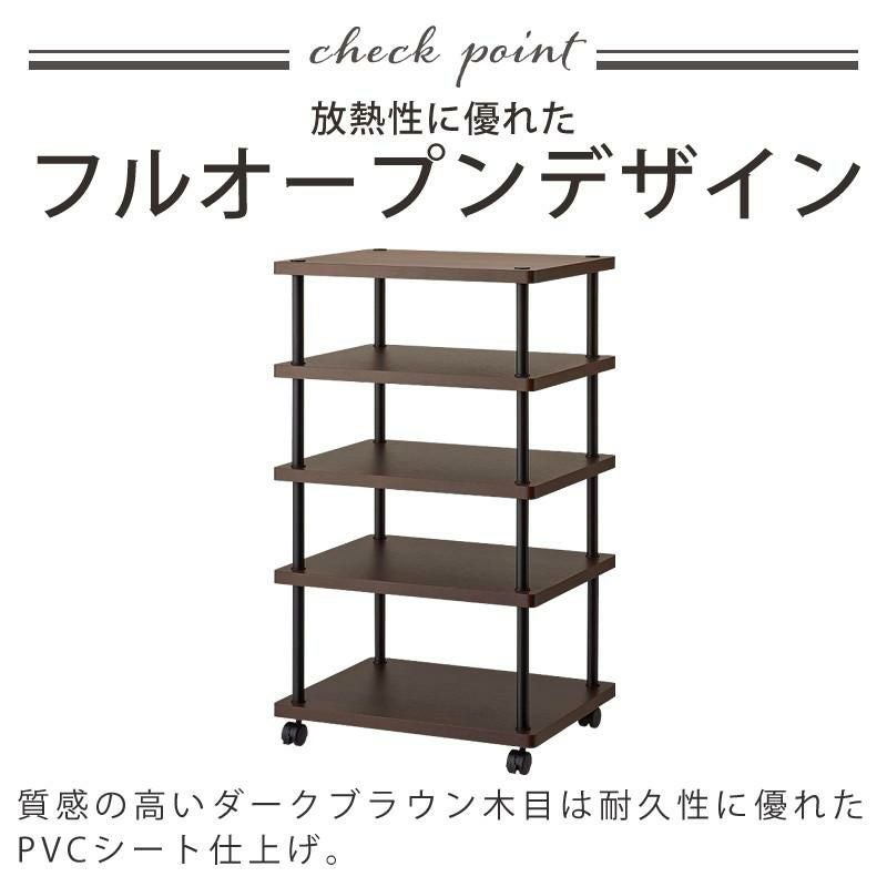ハヤミ工産 ハミレックス オーディオラック VT-745 リバーシブル ブラウン-ブラック 5段 レビュー特典付き ラッピング不可
