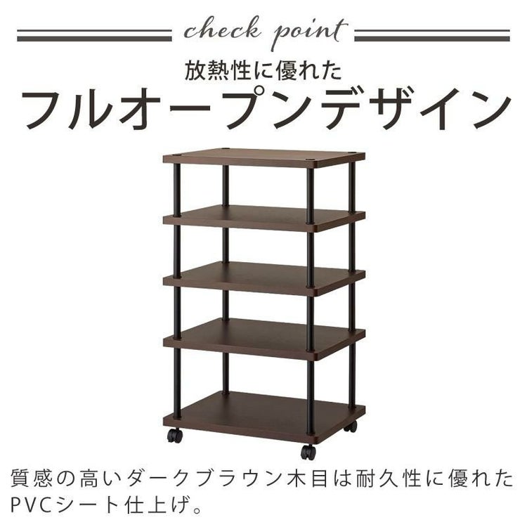 ハヤミ工産 ハミレックス オーディオラック VT-745 リバーシブル ブラウン-ブラック 5段 レビュー特典付き ラッピング不可