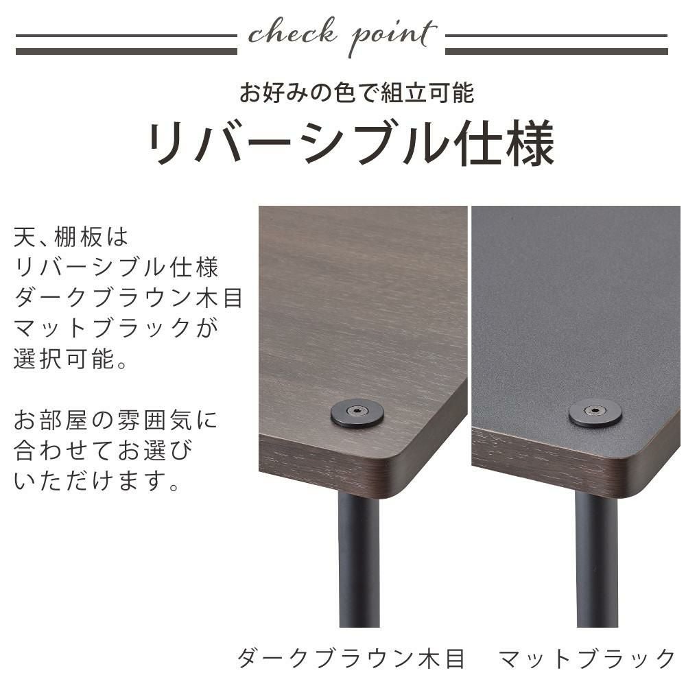 ハヤミ工産 ハミレックス オーディオラック VT-745 リバーシブル
