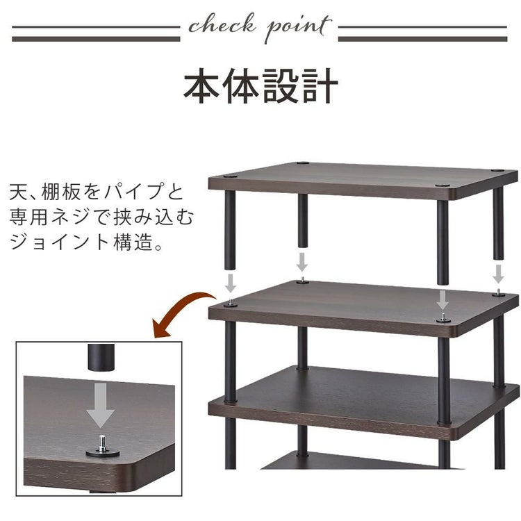 ハヤミ工産 ハミレックス オーディオラック VT-745 リバーシブル ブラウン-ブラック 5段 レビュー特典付き ラッピング不可