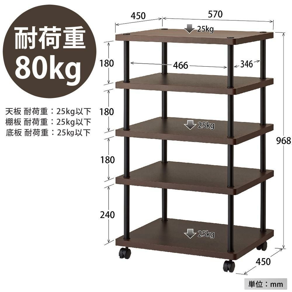 ハヤミ工産 ハミレックス オーディオラック VT-745 リバーシブル ブラウン-ブラック 5段 レビュー特典付き ラッピング不可