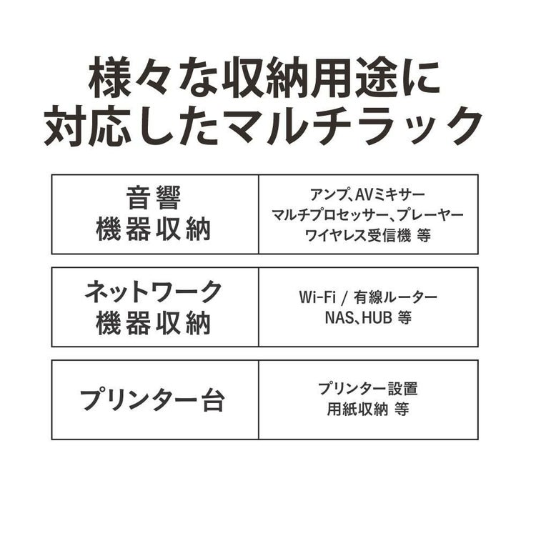 ハヤミ工産 ハミレックス オーディオラック VT-745 リバーシブル ブラウン-ブラック 5段 レビュー特典付き ラッピング不可