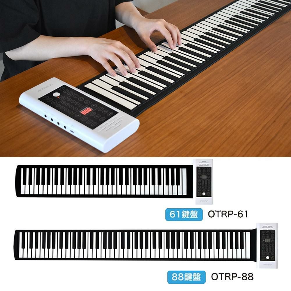 ONETONE ワントーン ロールアップピアノ 61鍵盤 OTRP-61 | ホーム