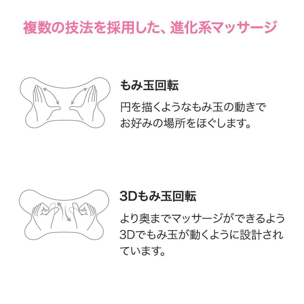 シンカ SYNCA マッサージクッション  i-puffy MC161