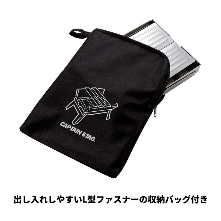 キャプテンスタッグ 焚き火台 ハコ グリル A4型 UG-110