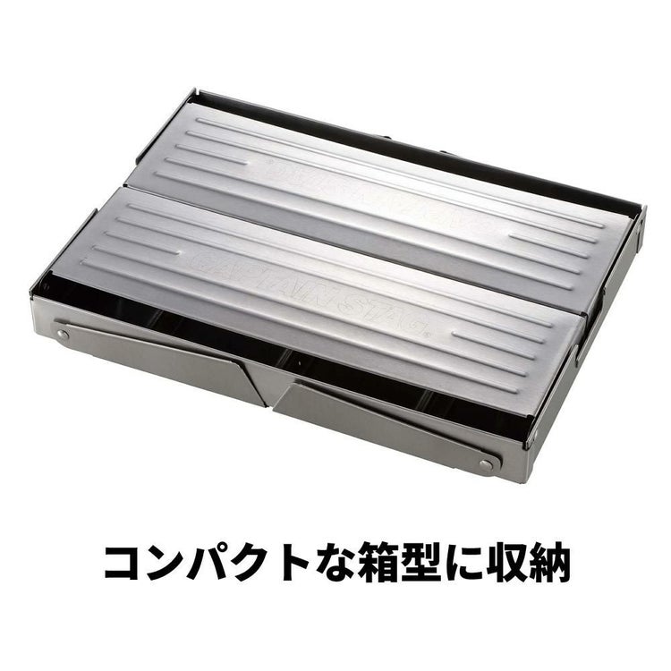 キャプテンスタッグ 焚き火台 ハコ グリル A4型 UG-110