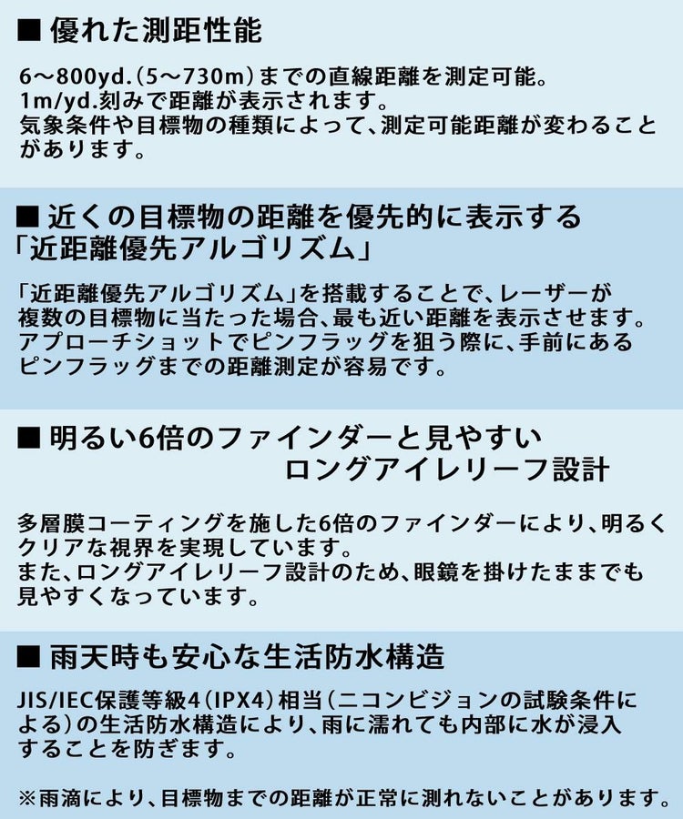 レーザー距離計 ニコン COOLSHOT 20i GIII 携帯型レーザー距離計 高低差対応 Nikon最小軽量ボディー 合計3点セット