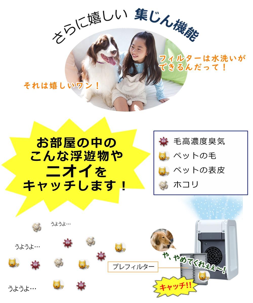 富士通ゼネラル 脱臭機  DAS-15R-W  ホワイト