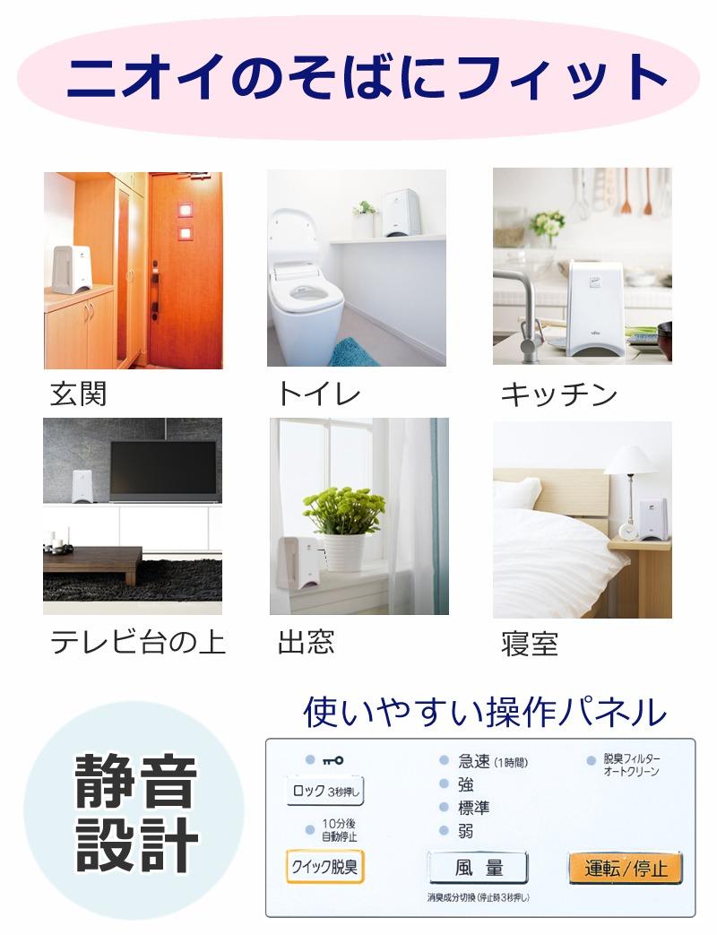 富士通ゼネラル 脱臭機  DAS-15R-B ブラック