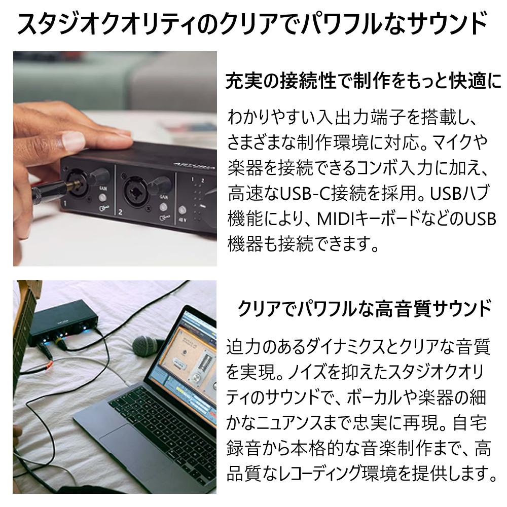 Arturia MiniFuse 2 WH 2イン/2アウト USB-C オーディオ MIDIインターフェイス   ヘッドホン HP-CT1 セット