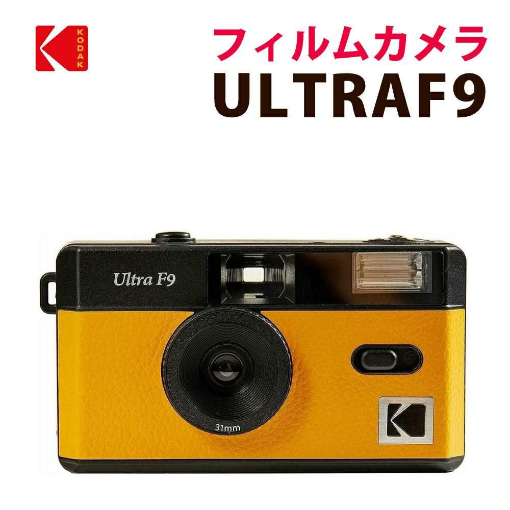 KODAK (コダック) フィルムカメラ インスタントカメラ ULTRA F9