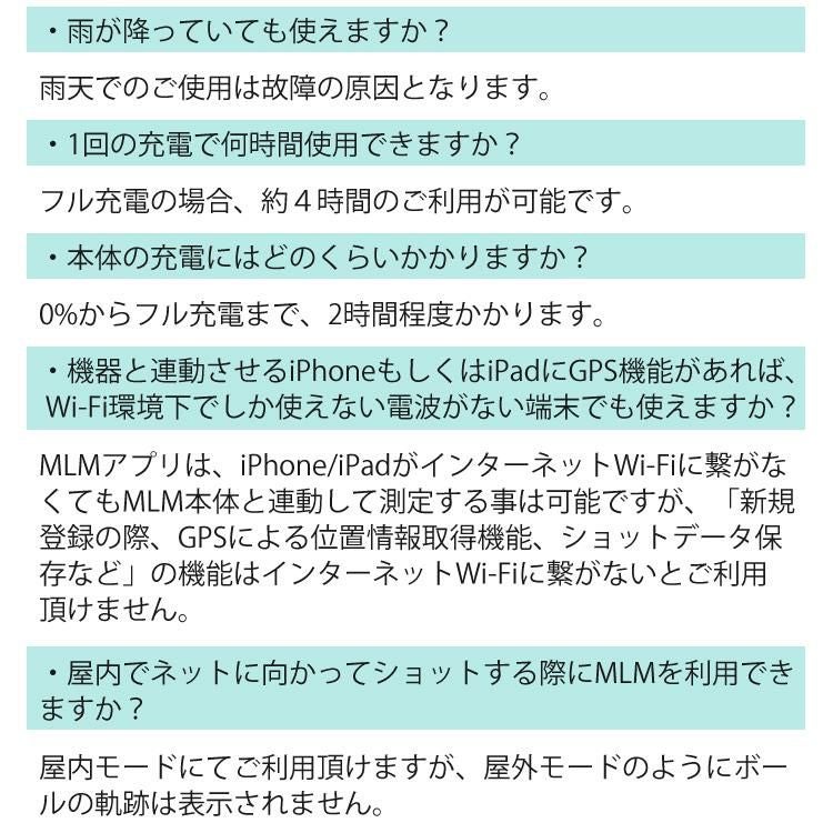 ラプソード 弾道測定器 モバイルトレーサー MLM ゴルフボール付き 飛距離 スピード 測定 正規品