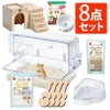 ハムスター 飼育 8点セット マルカン ケージ 床材 ハウス 食器 トイレ 