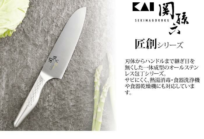 貝印 関孫六 匠創 ペティナイフ 120mm AB5163 | ホームショッピング