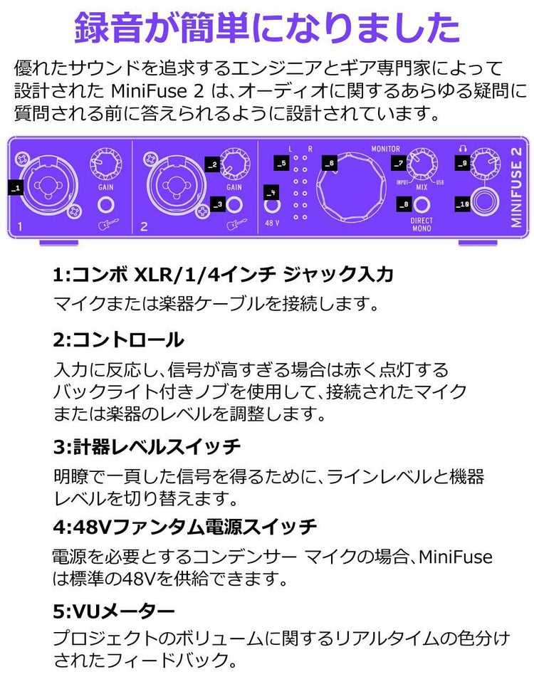 オーディオインターフェース Arturia MiniFuse 2 WH  アートリア ミニヒューズ2 ホワイト  USB-C オーディオインターフェイス ループバック機能搭載