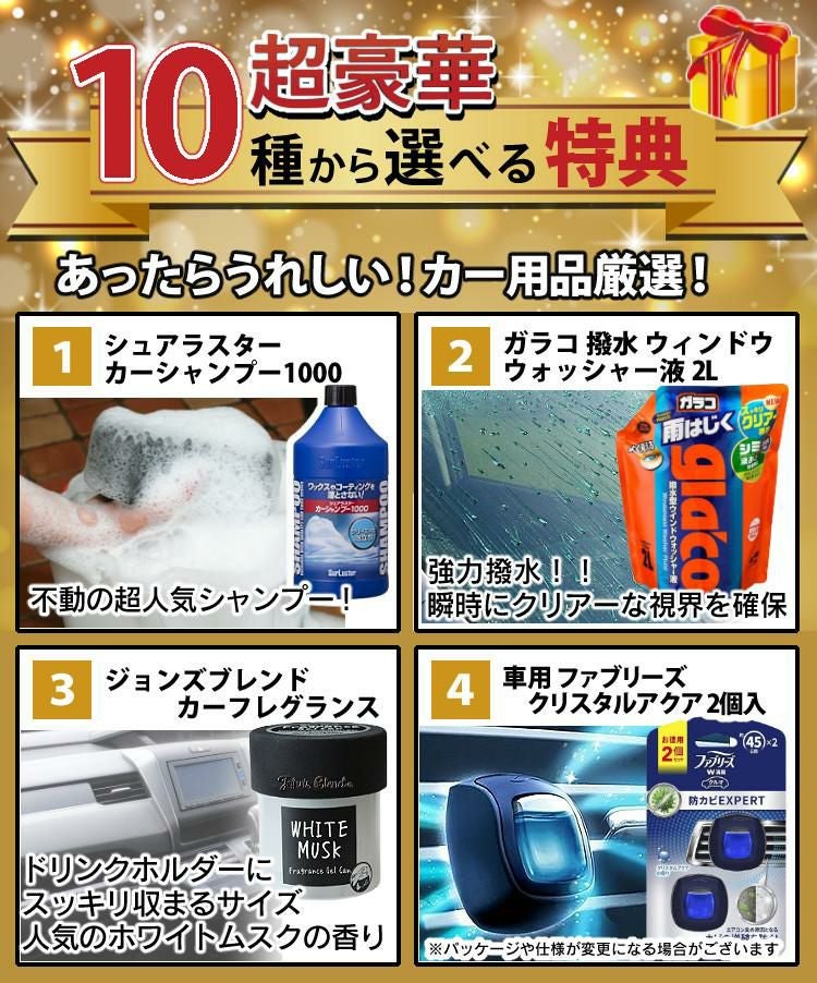 字光式ナンバープレート AIR 2枚入り エアー LED ワーコーポレーション 選べる特典付き セット ラッピング不可