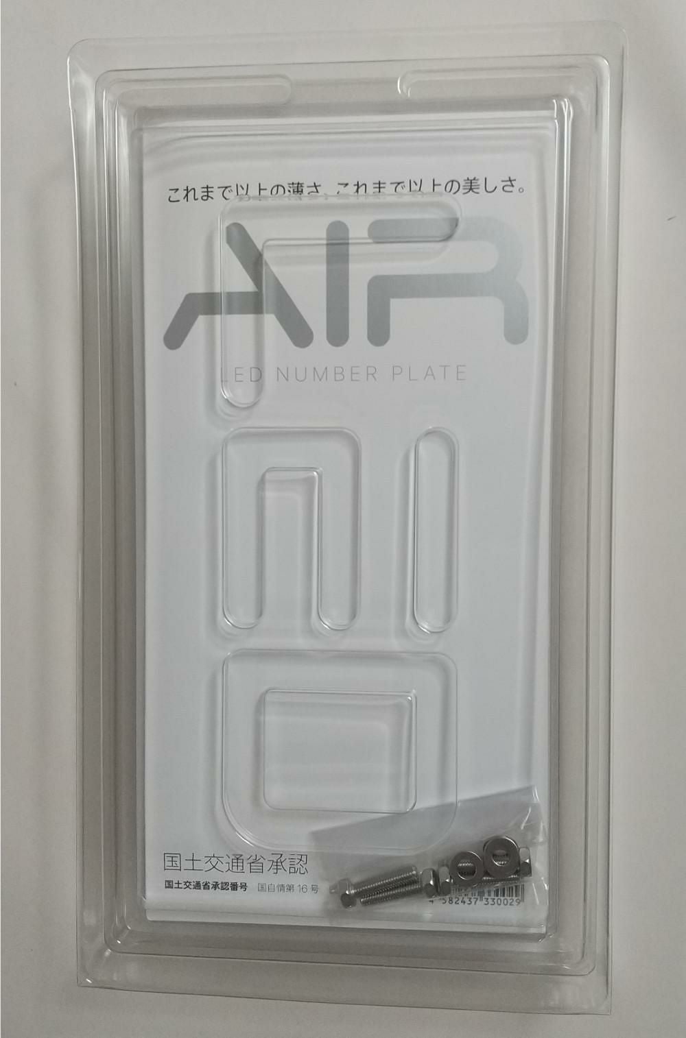 字光式ナンバープレート AIR フロント・リヤ 2枚入り エアー LED ワー