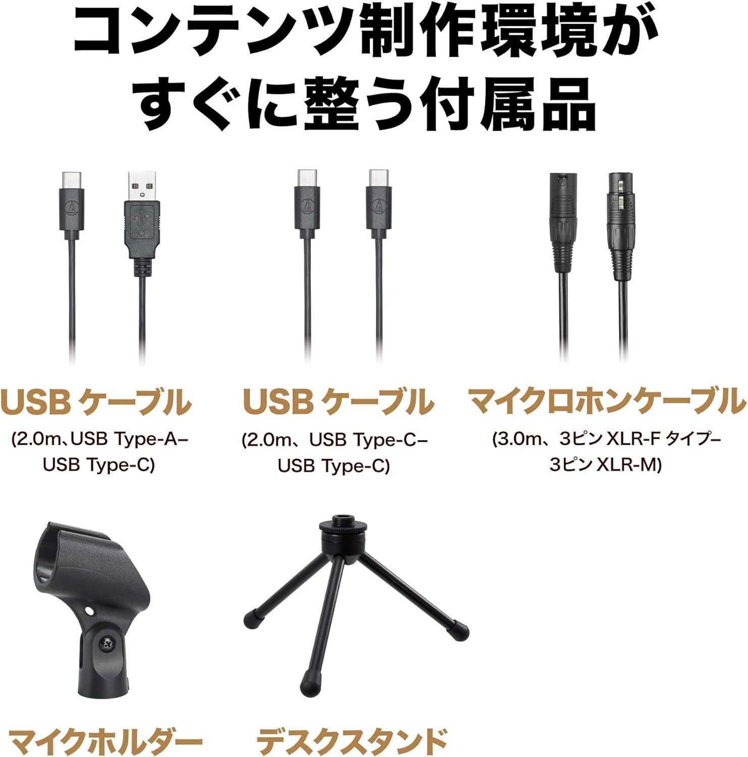 配信セット) ヤマハ AG03MK2 W ＆ ATR2100x-USB マイクロホン ＆ 変換