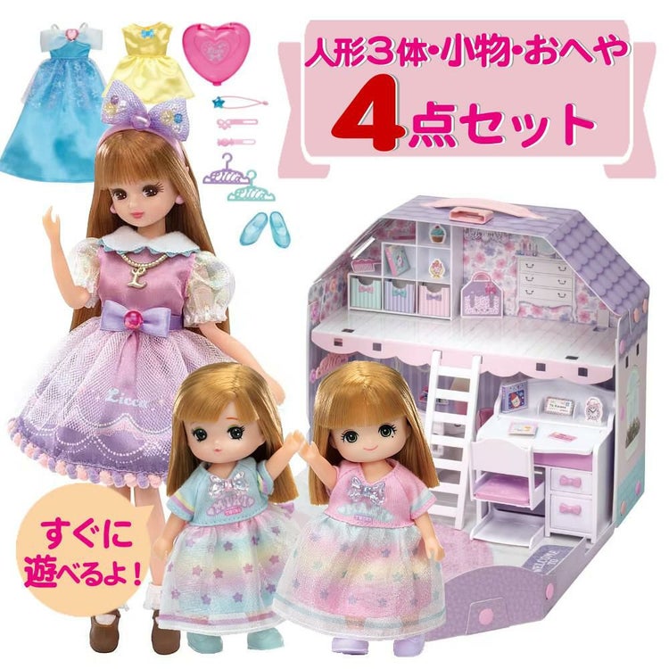 タカラトミー リカちゃん人形 ロフトのあるゆめみるリカちゃんのおへや ゆめみるリカちゃん ギフトセット ミキちゃん マキちゃん