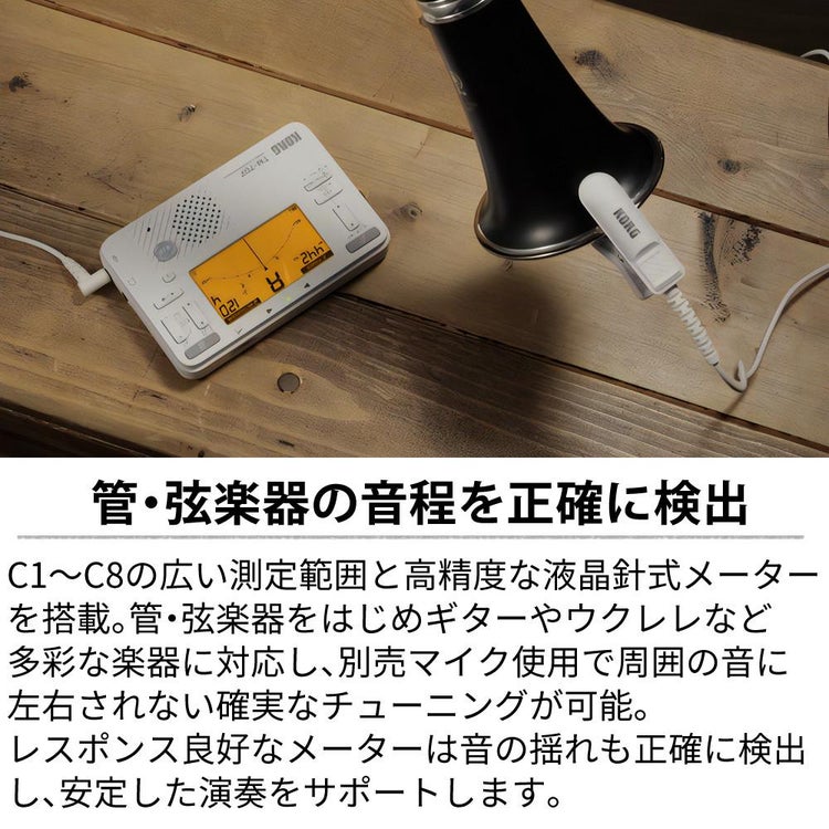 KORG コルグ チューナー・メトロノーム  TM-70F BK/WH  ラッピング不可