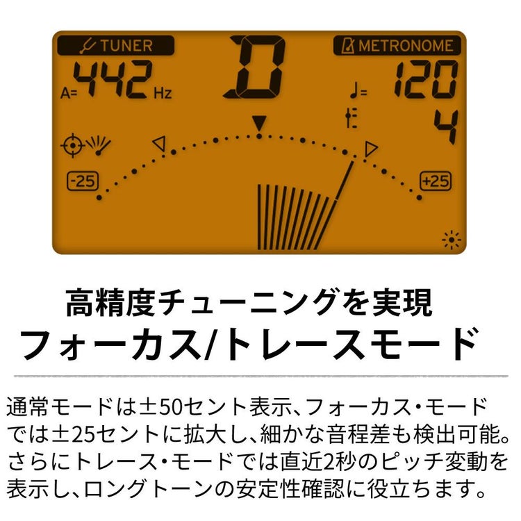 KORG コルグ チューナー・メトロノーム  TM-70F BK/WH  ラッピング不可